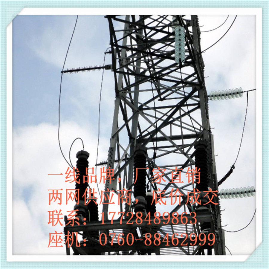 ZR-YJLW02,110kV YJLW03Ks^b