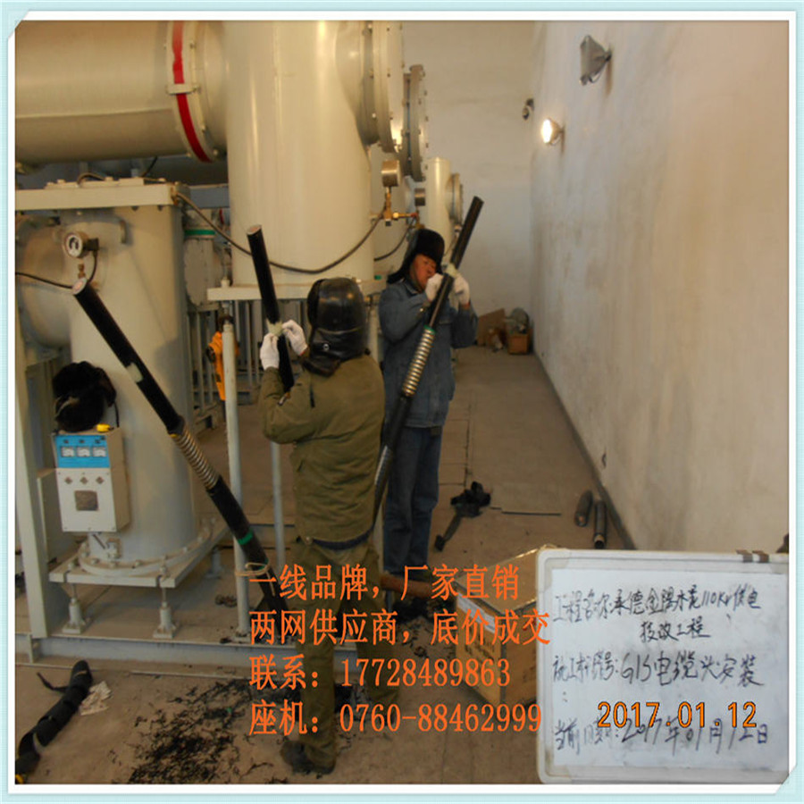 ZC-YJLW03,66ǧ~110ǧ|^s