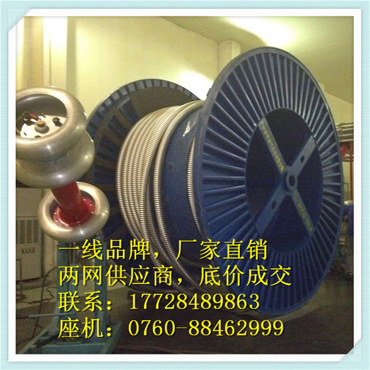 (yng)-|K 110kV