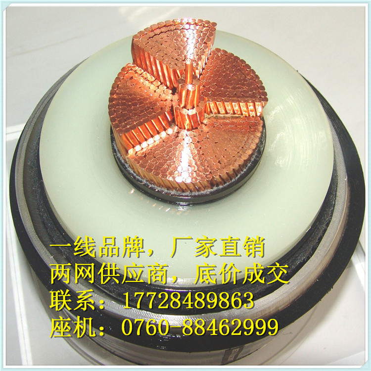 ZC-YJLW03,110KV 1x400|^r