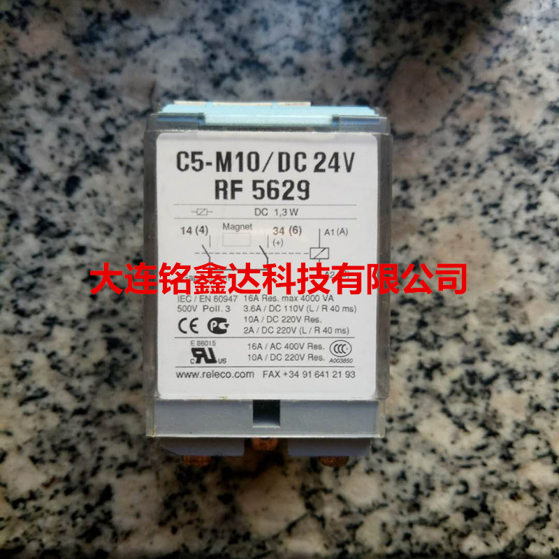 C5-M10 RF5629̵RELECO׿