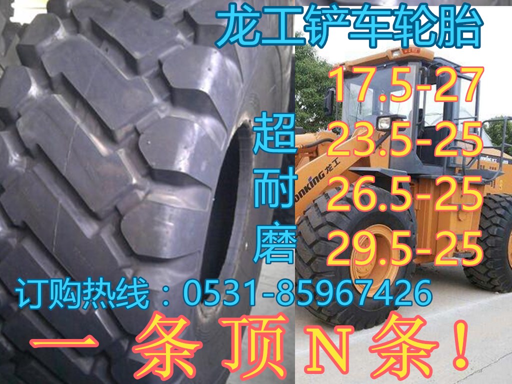 R4ʽھ̥16.9-28ͺȫͱ÷