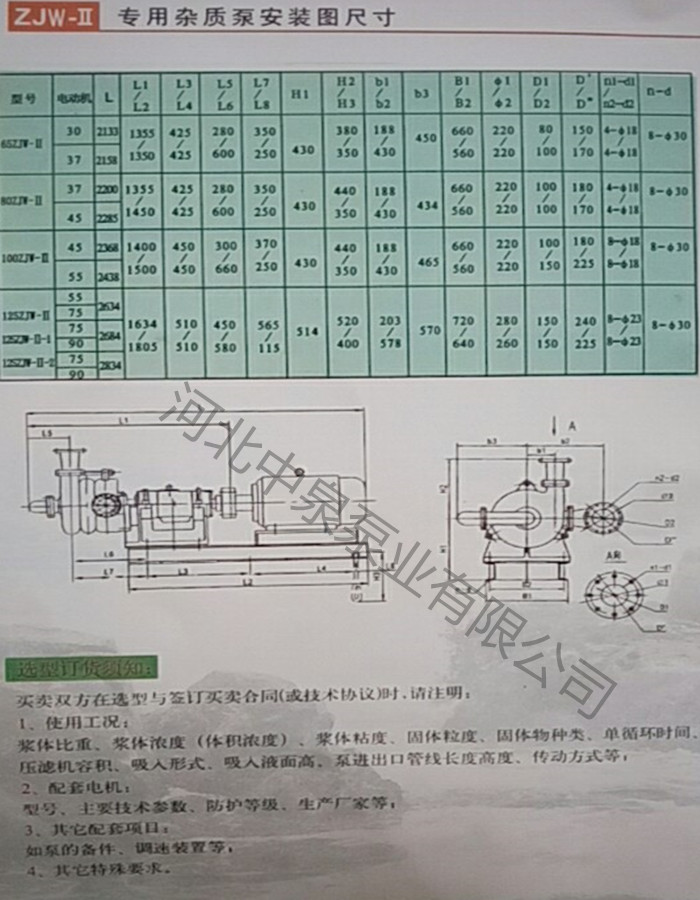 ѹ˻רϱ/65ZJW80-45ѹ˻ϱ/ͼʱ