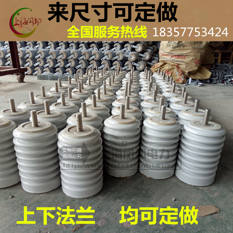 ѹմ֧Ե ZN-6KV ZN-10KV մɴƿ