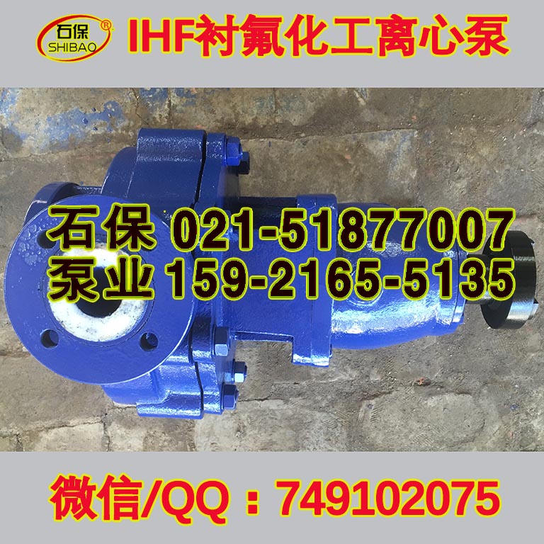 ֱNIHF100-65-315C_ihfr