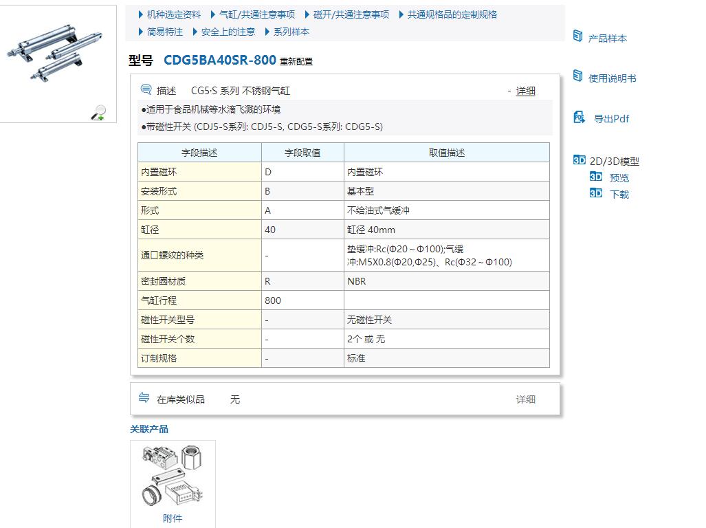 G50-P2-02ֻؼ