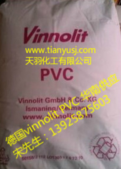 ƣ PVCϩ C14/50V