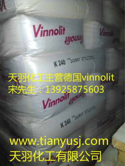 ͼ Vinnolit C66W