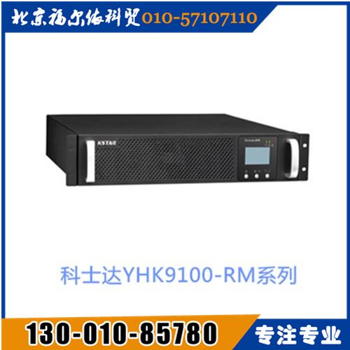 ʿupsԴ´YDC9103S/H
