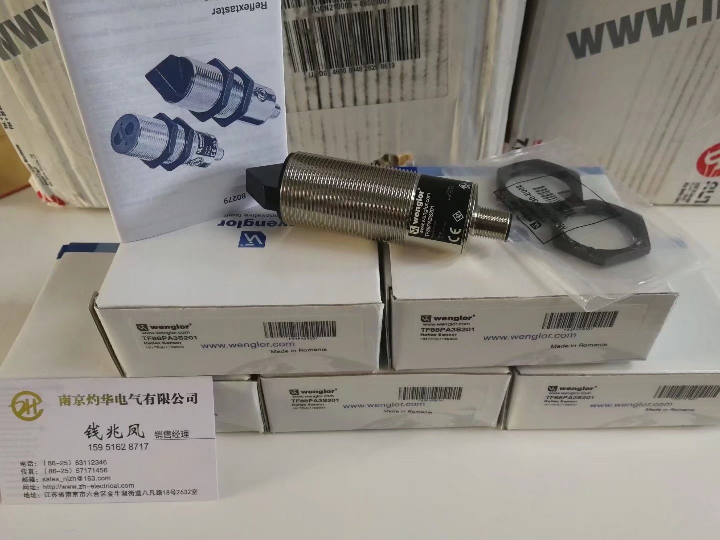 ؃rSicherung    NHGR0080A    WEBER--1000%ԭbM