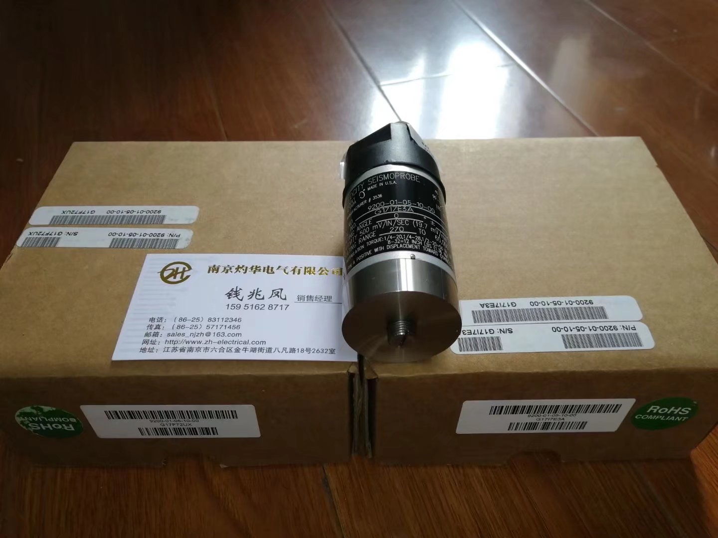 hSUN-2125 FDFA-HAV ԭb