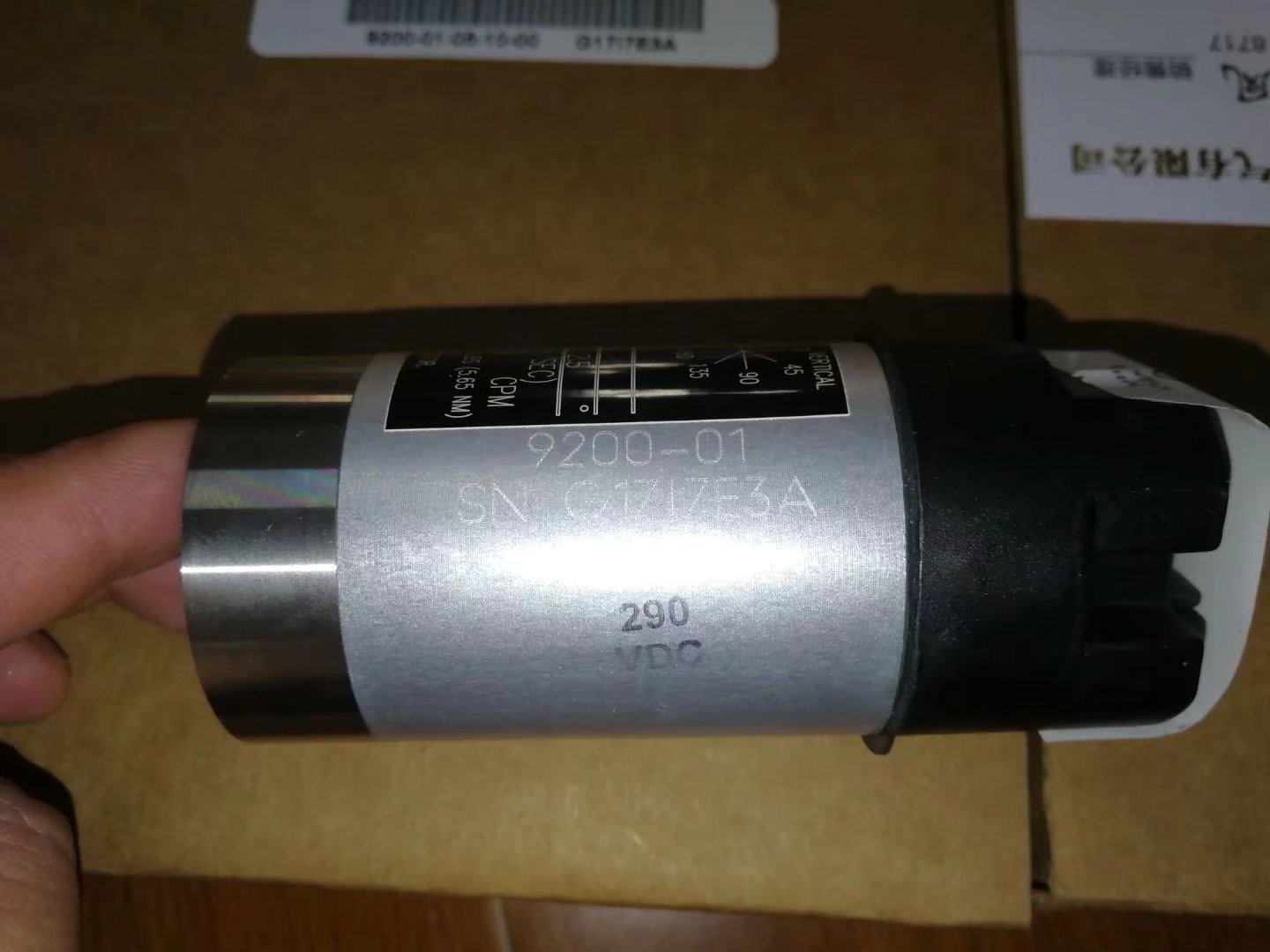 hSUN-2125 FDFA-HAV ԭb