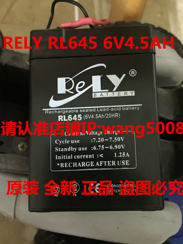 RELY߳Դ RL645׶6V4.5AH