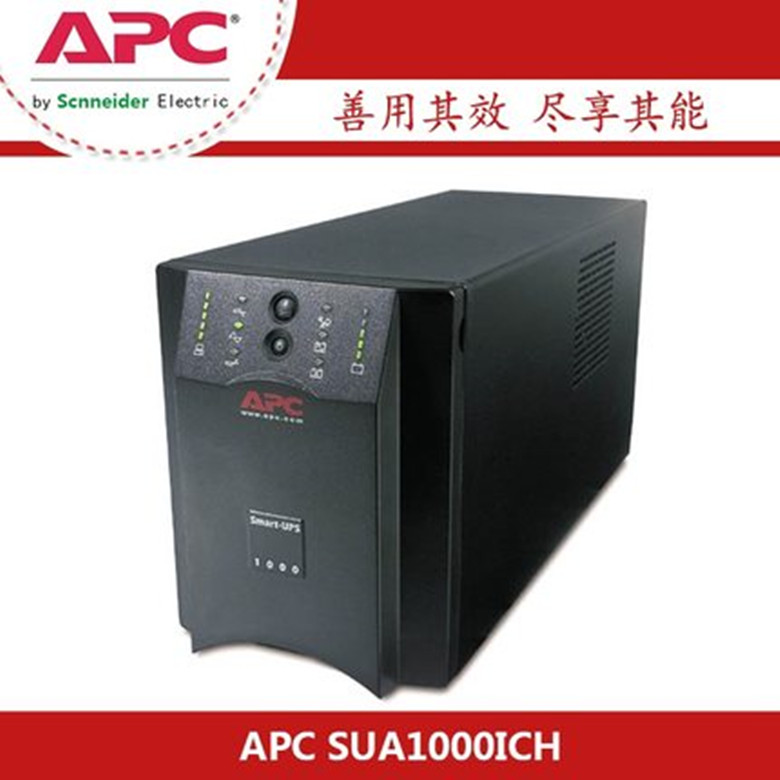 APCʩ͵upsϵԴSUA1000ICH칫Smart-ups