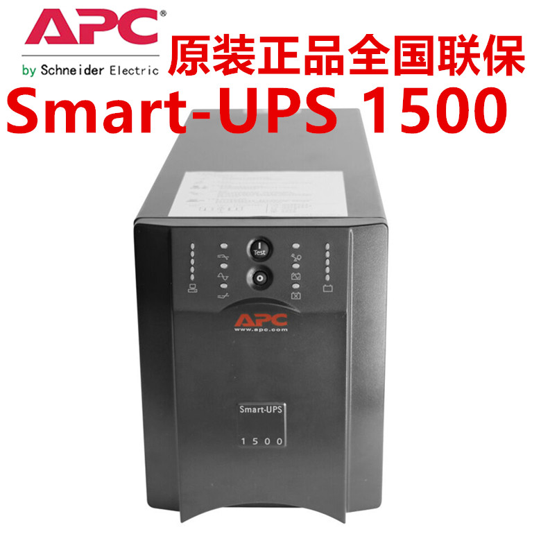 APCʩ͵upsԴSUA1500ICH칫Smart-UPS