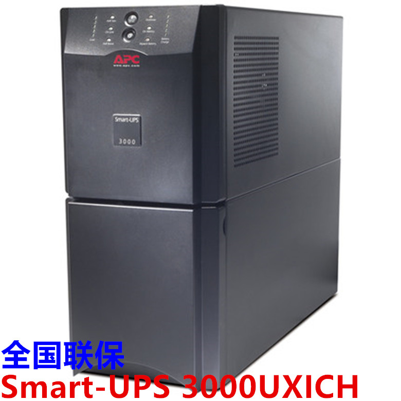 APCʩ͵upsԴSUA3000UXICH߻ʽSmart-UPS