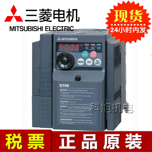 PLC-FX5U-64MR/ES