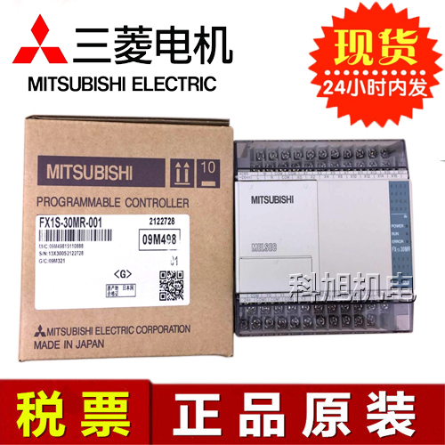 PLC-FX5U-32MR