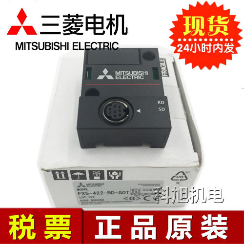 PLC-FX5U-80MR