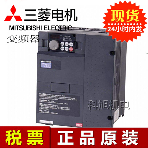 PLC-FX5U-80MT