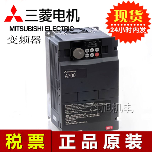 PLC-FX1S-20MR/20MT