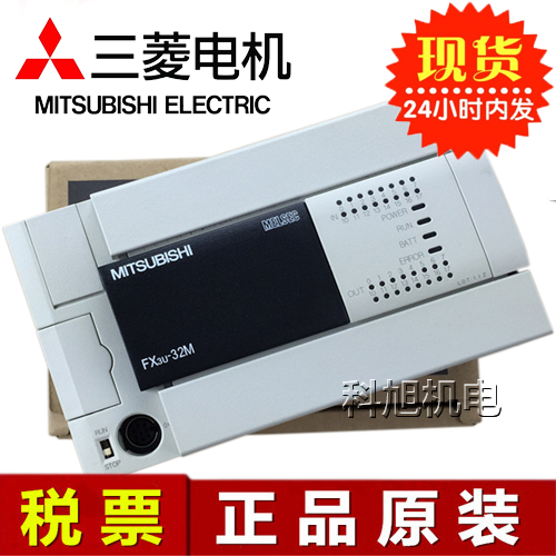 PLC-FX3U-80MR/ES-A