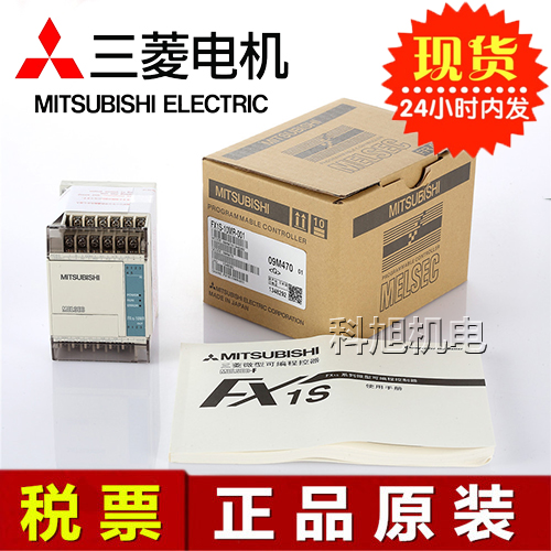 PLC-FX3G-24MR/ES-A