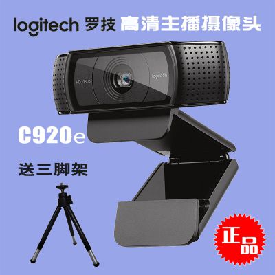 logitech/޼c920eͷ Ƶ Ʒ