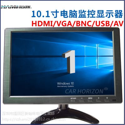 10.1籦b101hdmi ʾ΢豸׹ҵʾ