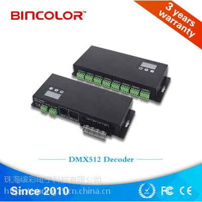 麣Ͳbc-824  24·dmx512 8˿dmx512