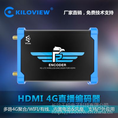 ֱ ǧp2 hdmi 4gֱ 4·4gۺ Ƶֱ Ӧ