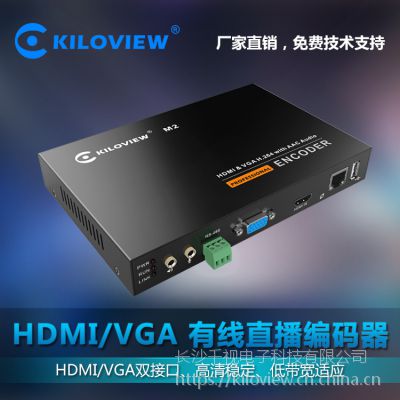 ֱ ǧm2 hdmi/vgaֱ ˫ӿڱ ȶʹӦ