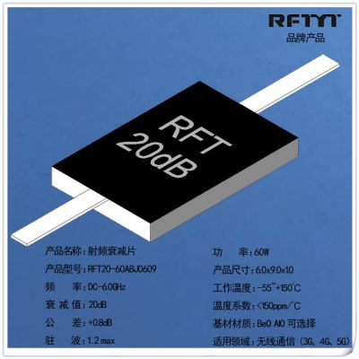 rftyrft20-60abj0906΢˥Ƭ 20db˥Ƭ