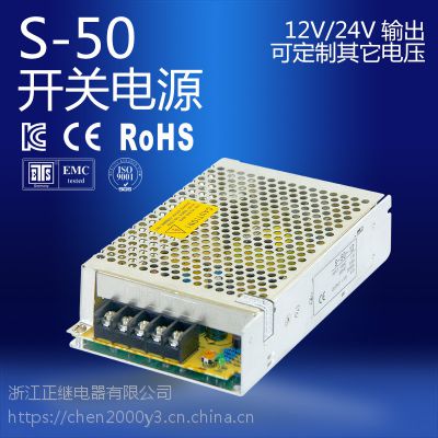 鿪صԴs-50-12ѹ220vֱ12v 24vledԴ4a