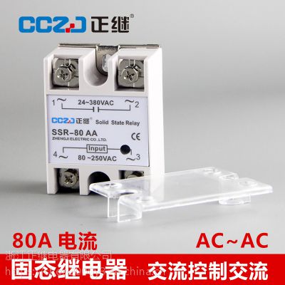 ̵̹̬ ssr-25aa 220v 380v 25a ac~ac