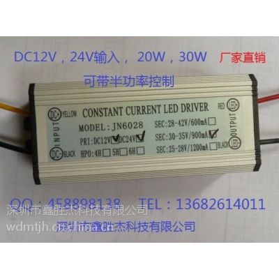 ѹͶԴ,dc12-24vĺ,ledԴ,ѹ