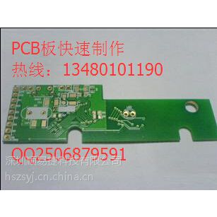 Ӧpcb峧רҵpcbӡ·pcb