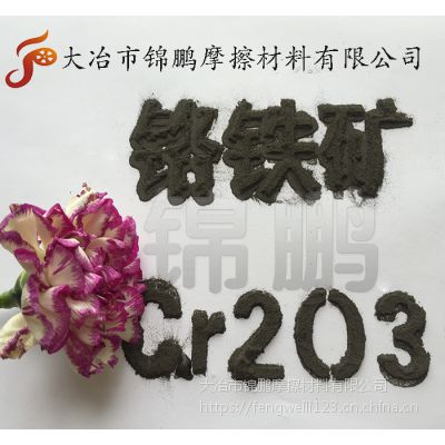 ϷǡۡcЇɵľ֡@ӵYϕʲôD׃մ+atFV325Ŀ cr2o3 46%