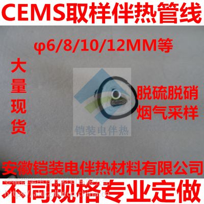 װcemsȹߣһ廯ȡܣ¸Ϲ