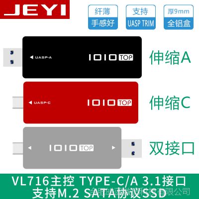 ioio m.2תusb3.1ƶӲ̺2280/2242 ssd̬Ӳúm2