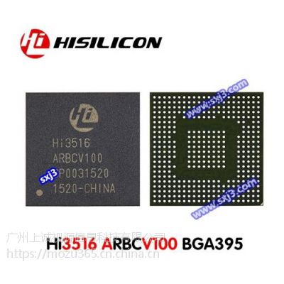 ˼hi3516aоƬ hi3516arbcv100 װbga293 ˼ic