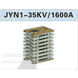 Ӧjyn1-35kv/1600aһζͷ