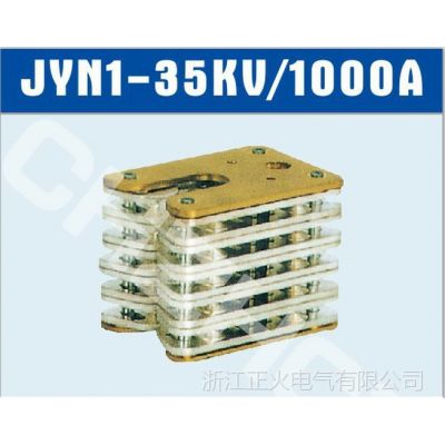 Ӧjyn1-35kv/630a,jyn1-35kv/1000aֳʽն·ͷ