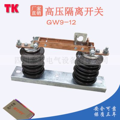 ɶS10kv߉x_Pgw9-12/630aմ͵l_PĴ̩_늚⡿