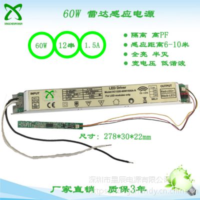 60w ΢״ӦԴ xc122 220v pf   ƽ εƵԴ