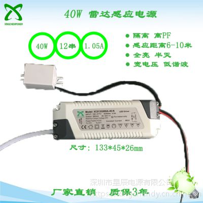 40w΢״ӦԴ xc013 ѹ85-265v pf ƣεƵԴ