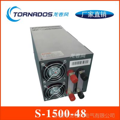 s-1500-48ʿصԴ48vֱԴledе豸عҵԴ