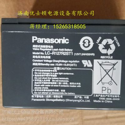 /panasonicǦάlc-ra1212ag1Сͼҵ綯ߵ