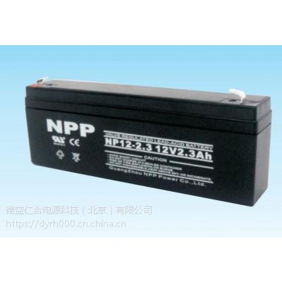 Ӧnp12-2.3 (12v2.3ah)