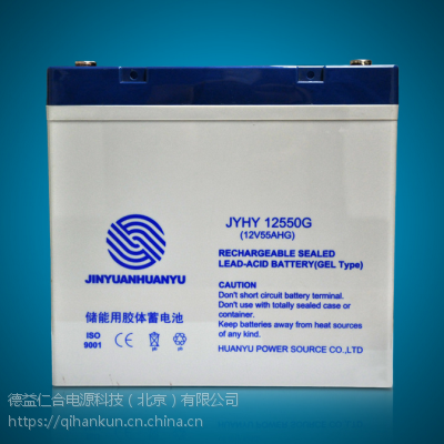 jyhy12550g12v550ah